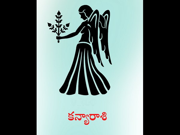 కన్య రాశివారు (ఉత్తర 2,3,4 పాదాలు ,హస్త 4 పాదాలూ ,చిత్త 1,2 పాదాలు) 