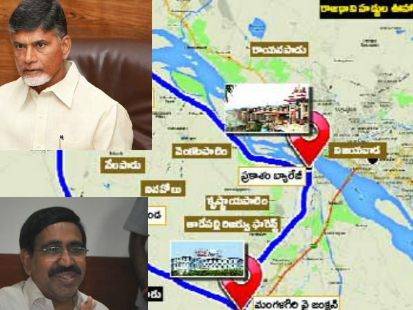 రాజధాని