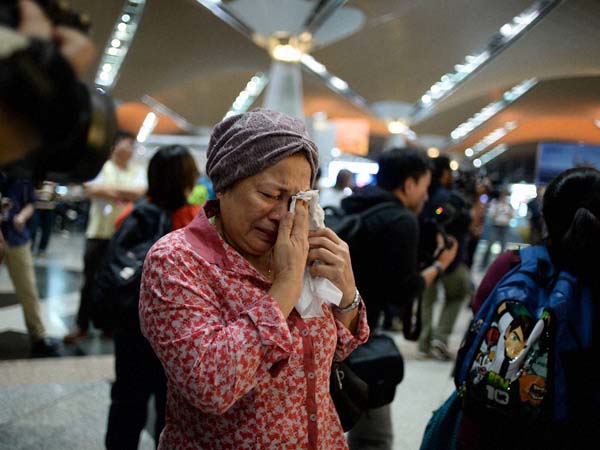 ఎంహెచ్ 17