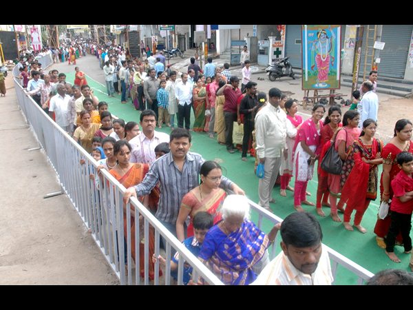 నామాల గుండు