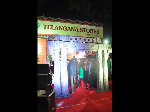 నుమాయిష్