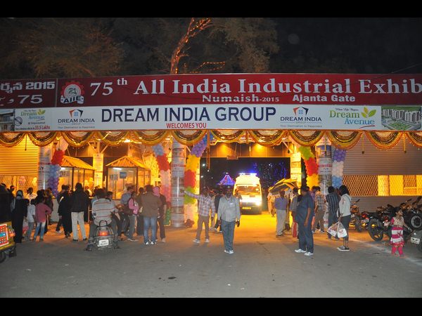 నుమాయిష్