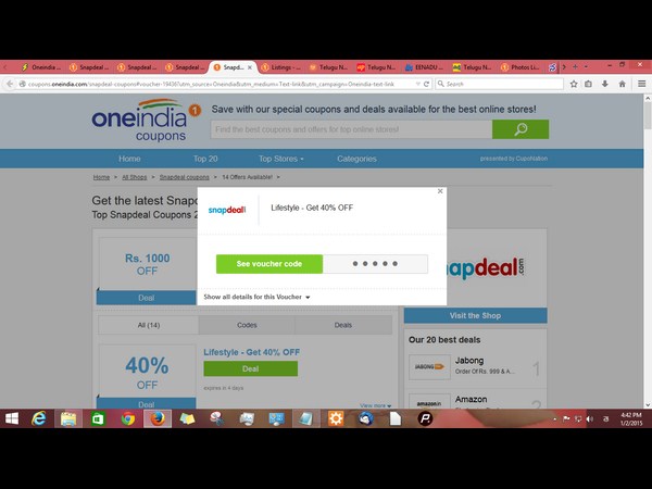 ఈ వారం డీల్స్ 