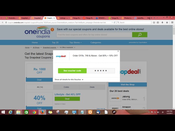  ఈ వారం డీల్స్ 