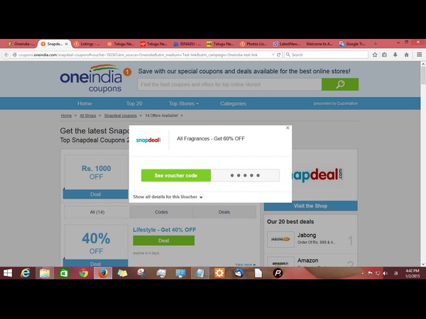 ఈ వారం డీల్స్ 