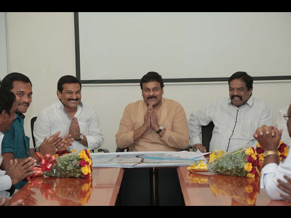 చిరంజీవి