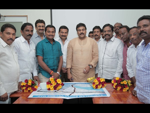 చిరంజీవి