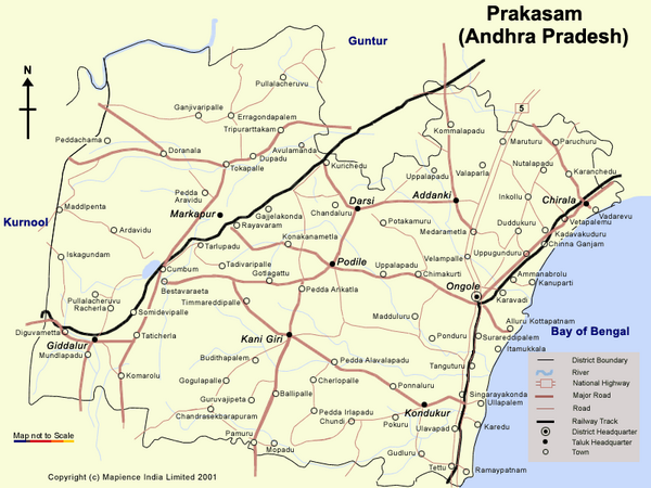 Cyber crime in Prakasam district, girl student death Cyber crime in Prakasam district, girl student death