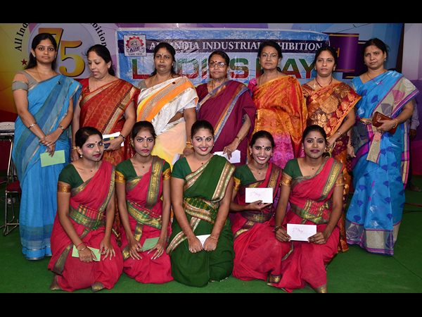 నుమాయిష్