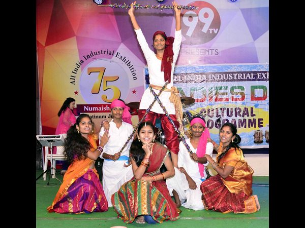 నుమాయిష్