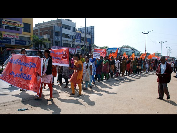 రన్ ఫర్ ఫీజు రీయింబర్సుమెంట్స్