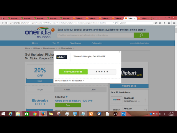 ఈ వారం డీల్స్ ఈ వారం డీల్స్