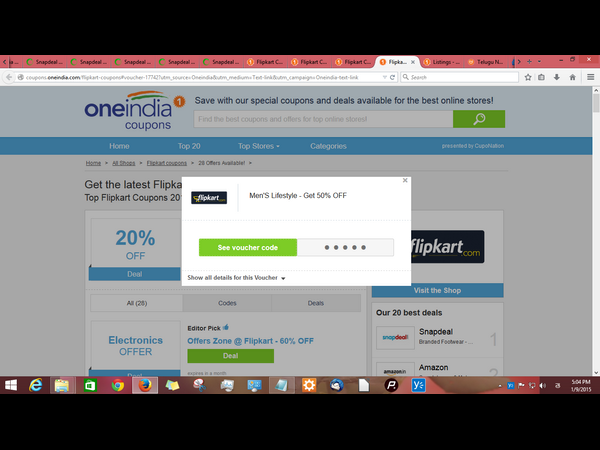 ఈ వారం డీల్స్ ఈ వారం డీల్స్