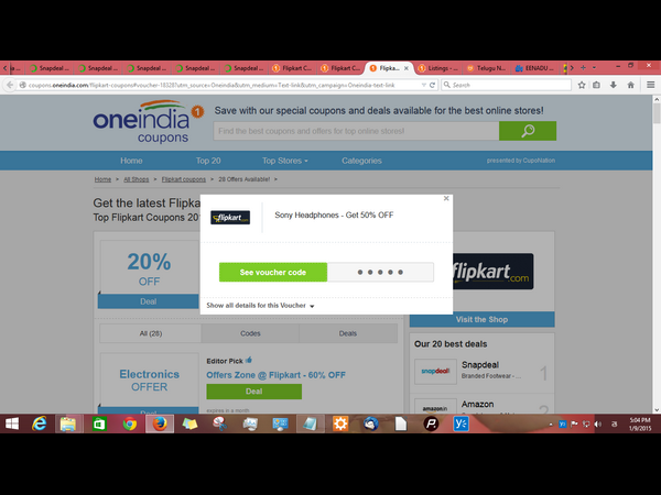 ఈ వారం డీల్స్ ఈ వారం డీల్స్