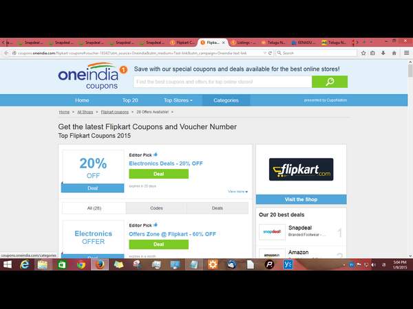 ఈ వారం డీల్స్ ఈ వారం డీల్స్