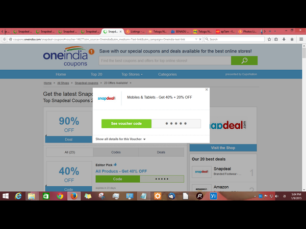 ఈ వారం డీల్స్ ఈ వారం డీల్స్