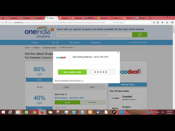 ఈ వారం డీల్స్ ఈ వారం డీల్స్