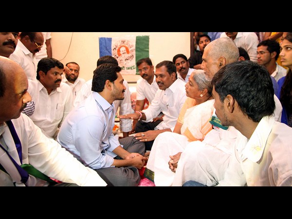 ఓదార్పు