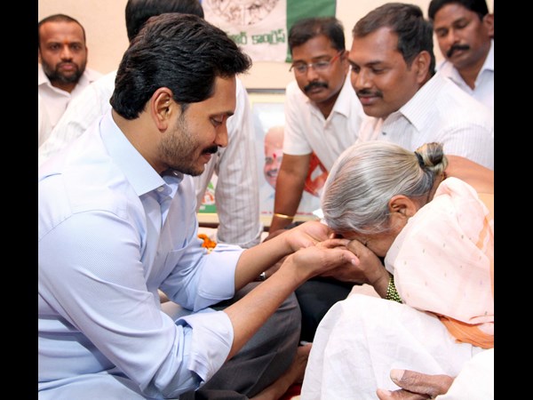 ఓదార్పు