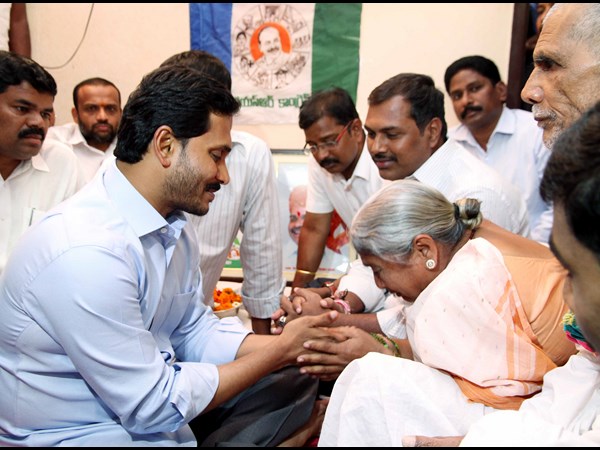 ఓదార్పు