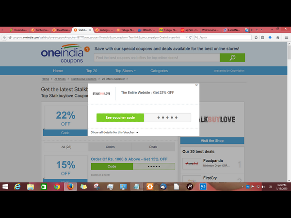 వన్ఇండియా సంక్రాంతి డీల్స్ వన్ఇండియా సంక్రాంతి డీల్స్