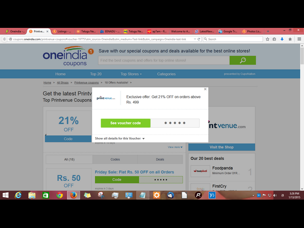 వన్ఇండియా సంక్రాంతి డీల్స్ వన్ఇండియా సంక్రాంతి డీల్స్