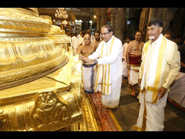తిరుమల