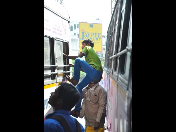  సంక్రాంతి