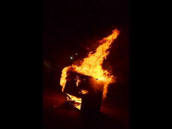  సంక్రాంతి