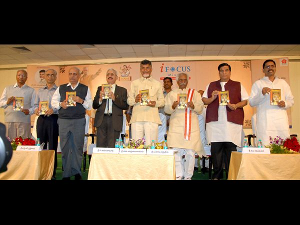 ఇదమ్ కౌటిల్యం ఆవిష్కరణ