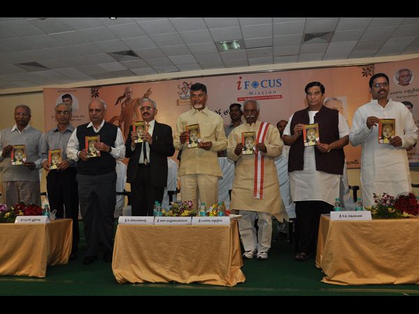 ఇదమ్ కౌటిల్యం 