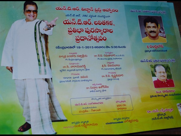 'సుద్దాల'కు ఎన్టీఆర్ విజ్ఞాన్ ట్రస్ట్ సన్మానం