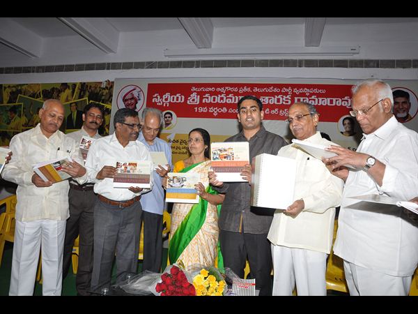 ఎన్టీఆర్ వర్ధంతి