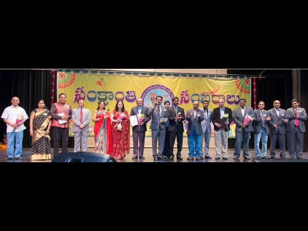 సంక్రాంతి సంబరాలు