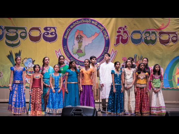 సంక్రాంతి సంబరాలు
