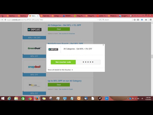ఈ వారం డీల్స్ ఈ వారం డీల్స్