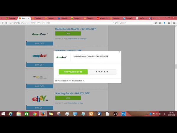 ఈ వారం డీల్స్ ఈ వారం డీల్స్