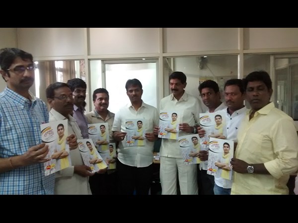 నారా లోకేష్