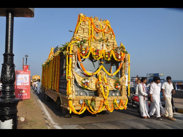 విశాఖ ఉత్సవ్