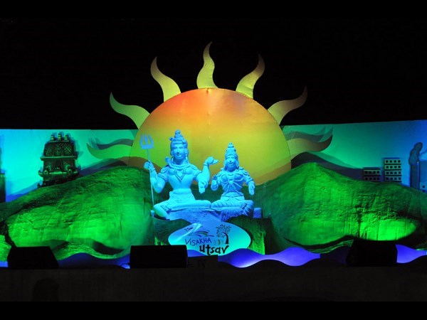 విశాఖ ఉత్సవ్