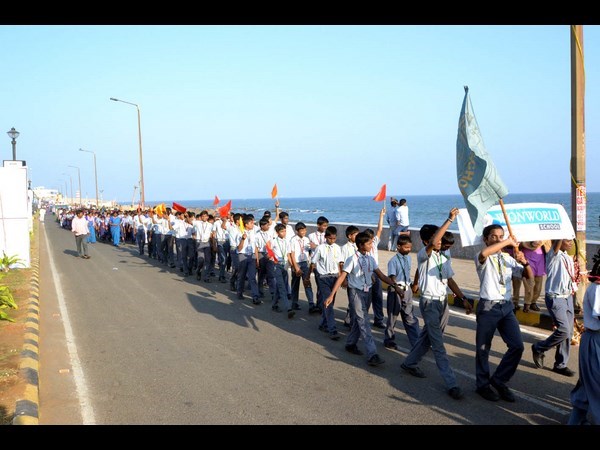 విశాఖ ఉత్సవ్