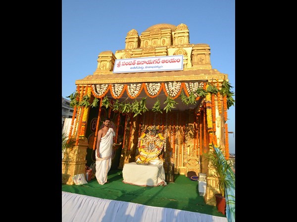 విశాఖ ఉత్సవ్