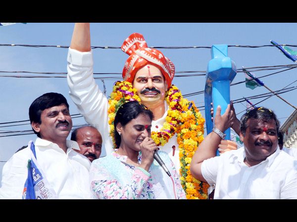  వైయస్ షర్మిల