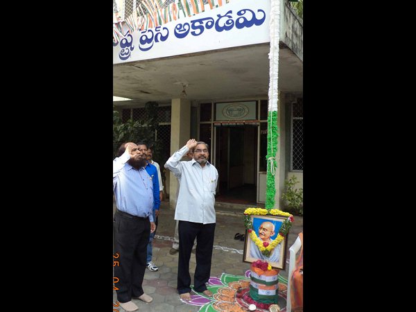ప్రెస్ అకాడమీలో..