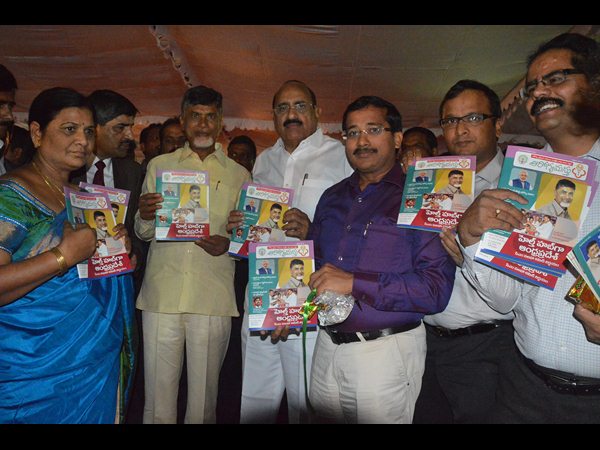 చంద్రబాబు