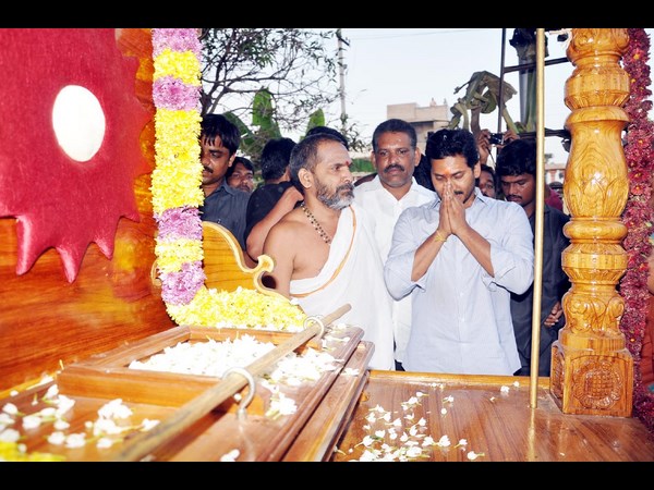 తీర ప్రాంత సందర్శన