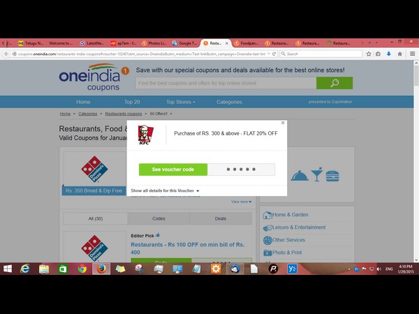 ఈ వారం డీల్స్