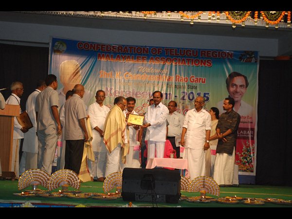 కేరళీయం