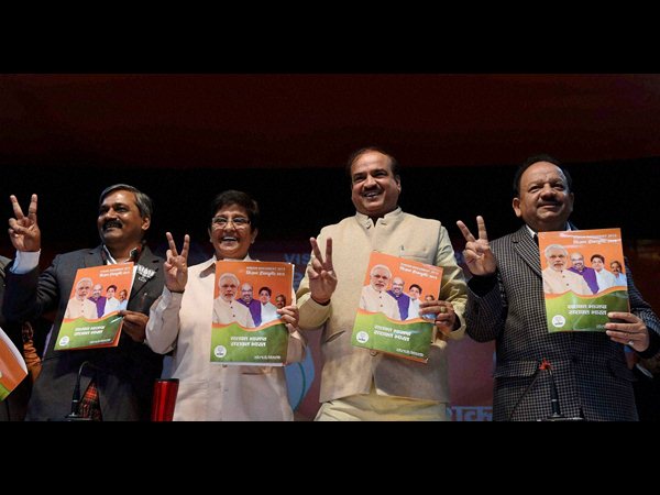  ఢిల్లీలో బీజేపీ విజన్ డాక్యుమెంట్ విడుదల