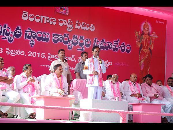 టిఆర్ఎస్ ప్లీనరీ